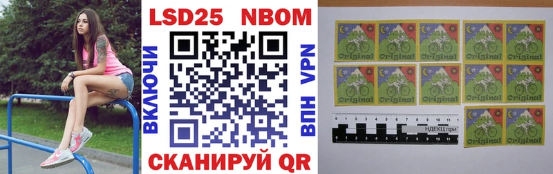 Марки N-bome 1,8мг  Миасс 