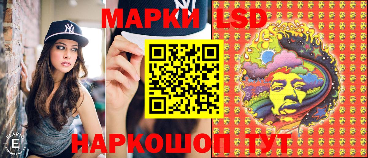 Марки N-bome 1,8мг  Марки N-bome 1,8мг  Миасс  где купить наркоту  Вход с VPN 